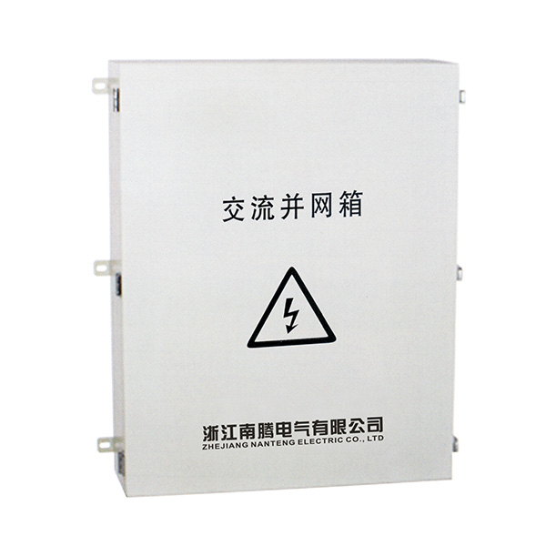        NT-BWX并網(wǎng)箱是適用于光伏組串式發(fā)電系統(tǒng)中，承接組串式逆變器與交流配電柜或升壓變壓器的重要組成部分，此并網(wǎng)箱的進(jìn)
線采用斷路器輸入，輸出采用…